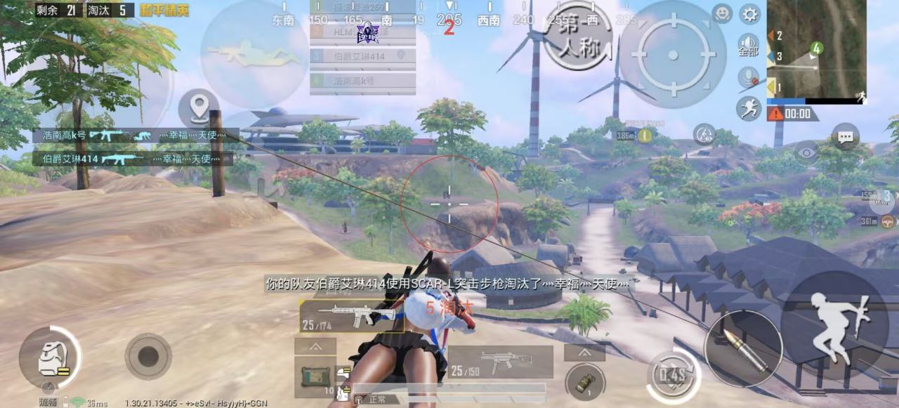 和平精英听风辅助-和平精英地铁全功能听风直装助手 和平精英 听风辅助 地铁全功能 直装助手 战术策略 - 相关图片